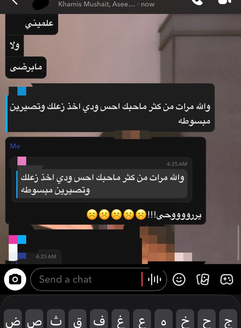 sxv0q's tweet photo. يصيح ولا انا حساسه بزياده؟☹️ https://t.co/VJ8tXc9Gju