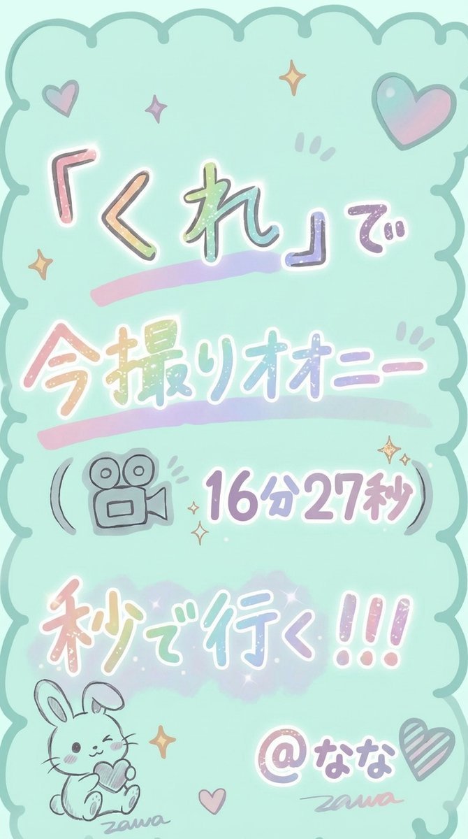 PatriotPreache4's tweet photo. 200分限定！！ よーーーい、どんっ！！！  ♡・「うさにゃん」 https://t.co/x8Ojgy0BaP