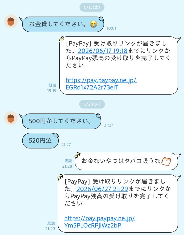 _O28E's tweet photo. どこで間違えたんだ。弟ガチャ。 https://t.co/lNZ7tkBKS1