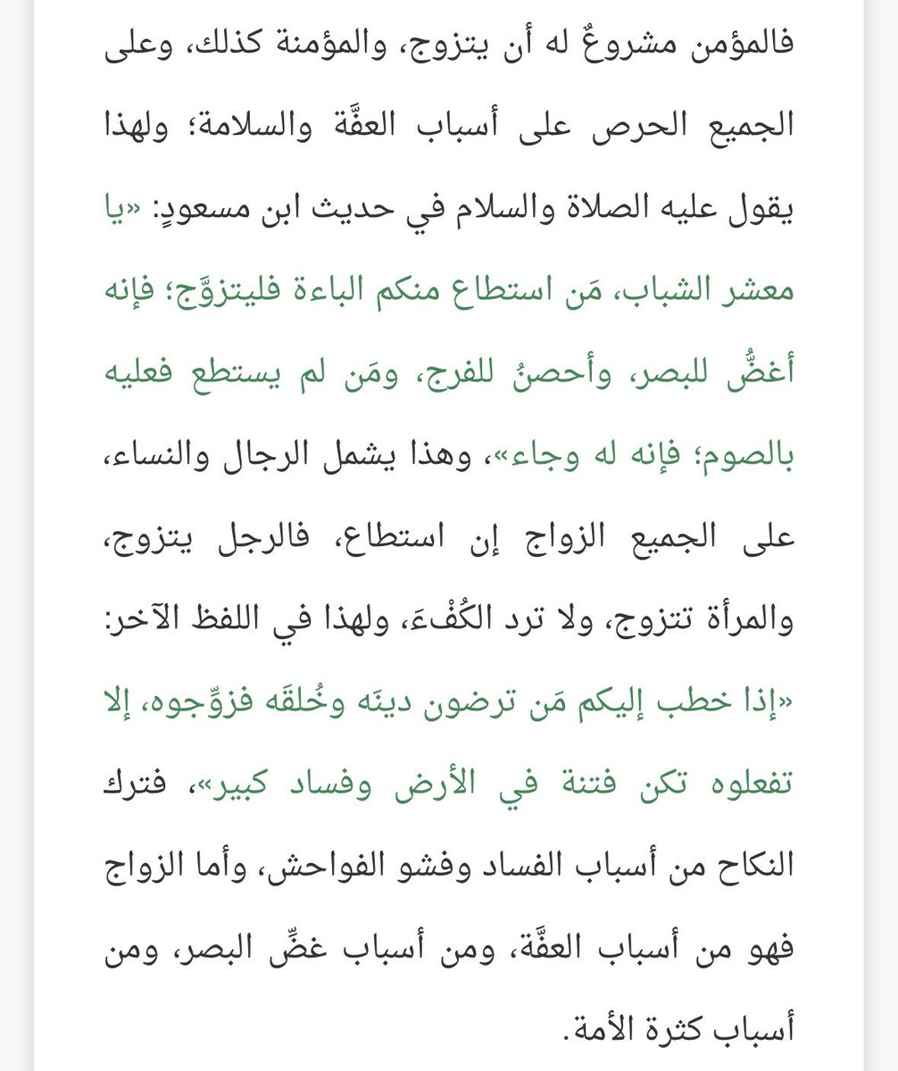 G1lory's tweet photo. @Miis71i ما كنت برد عليك، لكنك حرفت مرتين مرة في"الله واكبر" ومرة في الحديث وتحريفك استدعى الرد. وكل رد منك يثبت لي انك غبي؛ الحديث موجه للجنسين الأكفاء
كيف حرفت وقلت ان الزواج مو للرجال؟ لهدرجة انت طايح بكبد نفسك؟ ودامك مثقف وتعرف الحديث ولا تقدر على الزواج فعليك بالصوم.
مو مسامحتك .. https://t.co/loApiNeQZd