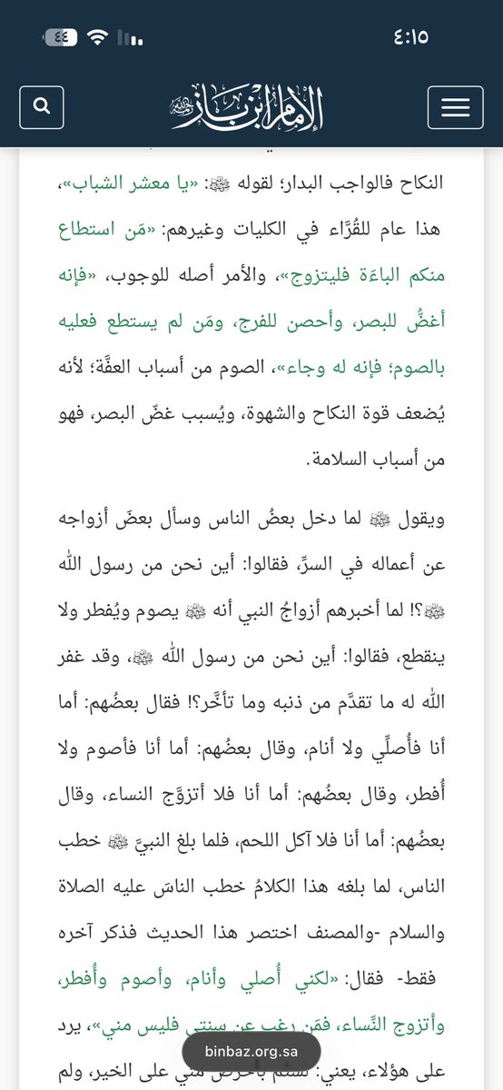 G1lory's tweet photo. @Miis71i ما كنت برد عليك، لكنك حرفت مرتين مرة في"الله واكبر" ومرة في الحديث وتحريفك استدعى الرد. وكل رد منك يثبت لي انك غبي؛ الحديث موجه للجنسين الأكفاء
كيف حرفت وقلت ان الزواج مو للرجال؟ لهدرجة انت طايح بكبد نفسك؟ ودامك مثقف وتعرف الحديث ولا تقدر على الزواج فعليك بالصوم.
مو مسامحتك .. https://t.co/loApiNeQZd