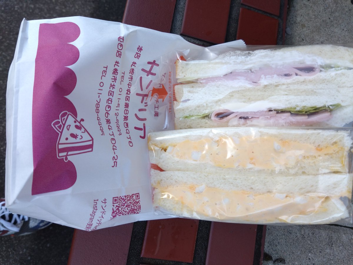 ChisaTarou3's tweet photo. 初サンドリア
美味しいサンドイッチ2個で520円はヤバい https://t.co/PNyJ9BFdLS