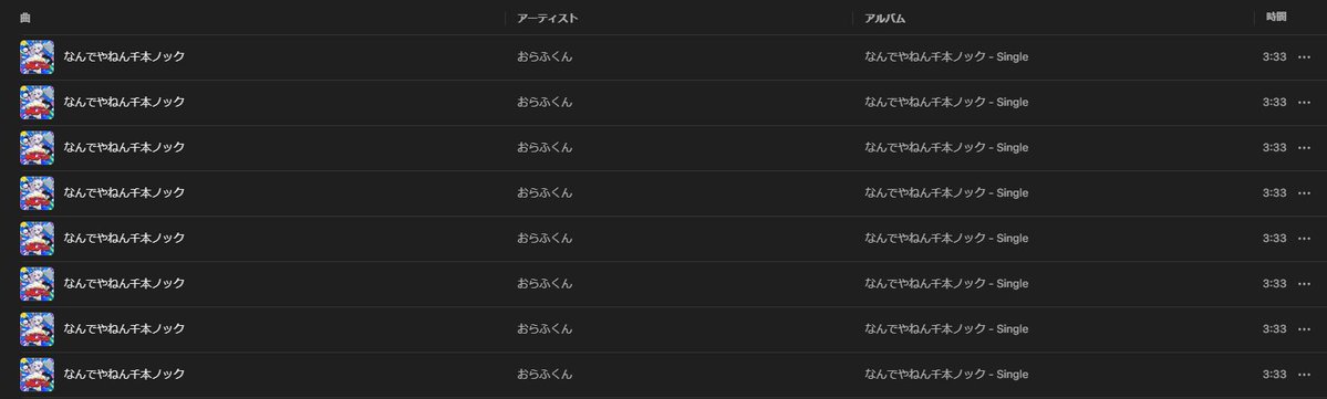 yukiorajp's tweet photo. 狂ってやがる
なんでやねん１０００本ノックいくぞぉぉぉぉ！！！ https://t.co/h3FKrqYCFT