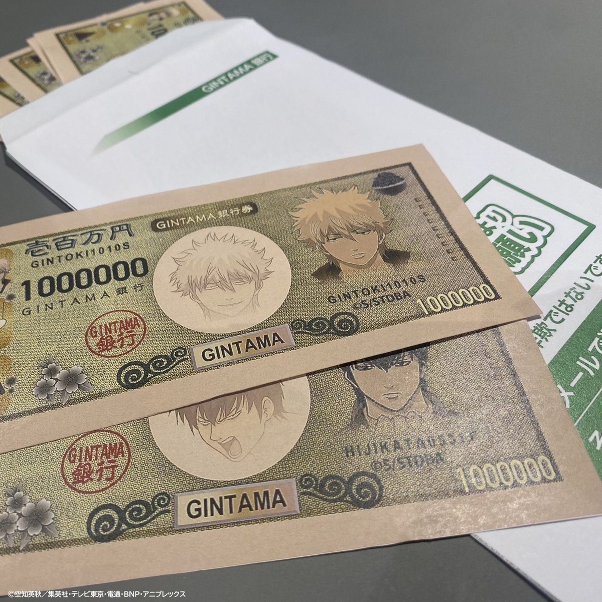gintama_world24's tweet photo. 初給料の使い道は？ https://t.co/PyO2o1otdV