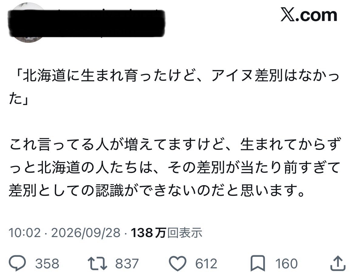 togootto's tweet photo. こうなるともう無敵だよな
何も無いところから差別利権を生み出せる https://t.co/7qrs4dAouF