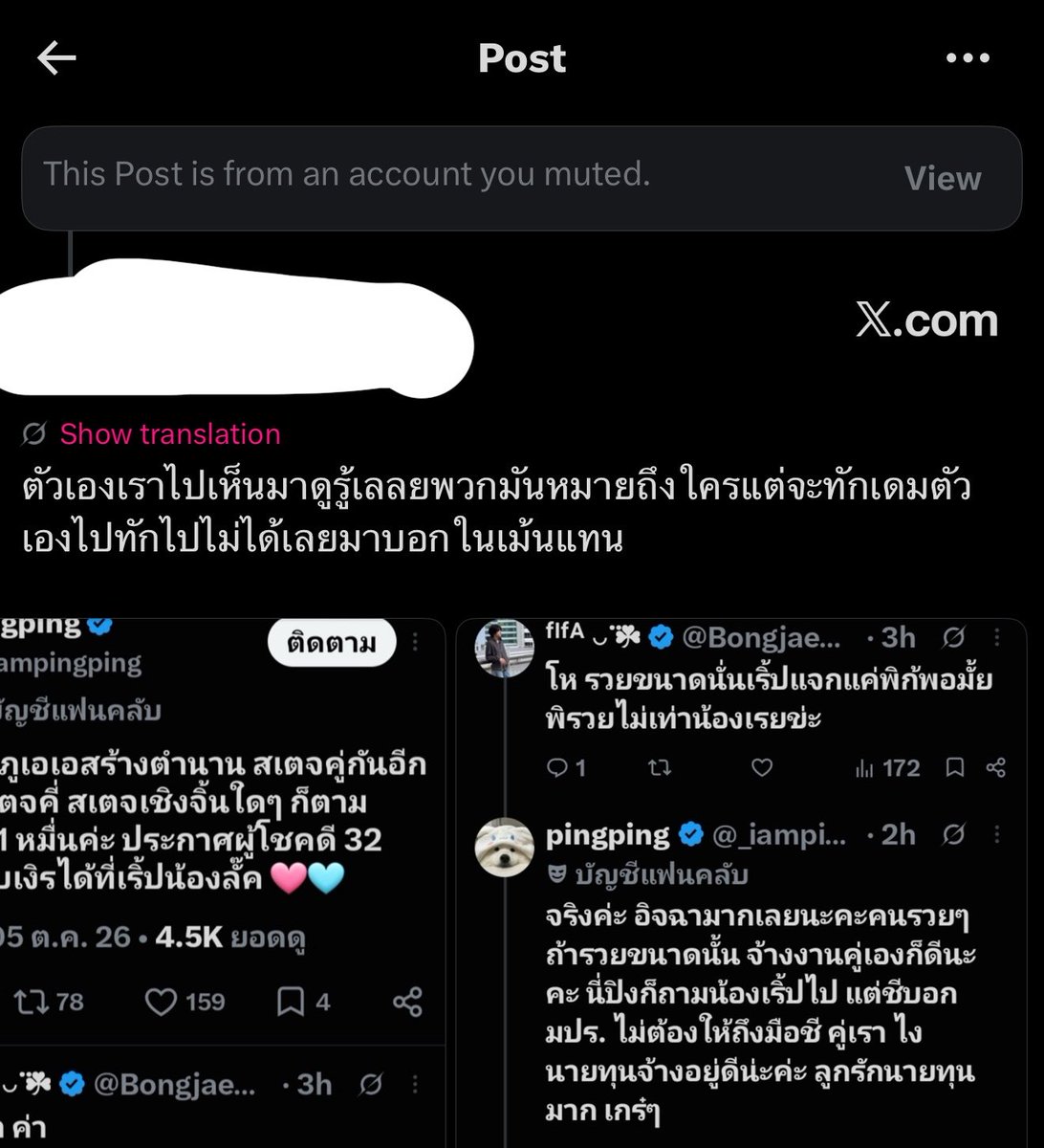 _____20_____26's tweet photo. สำคัญตัวจัง5555555555555555 https://t.co/yniWusCCX9