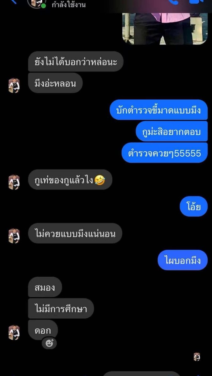 Mr_Whathapened's tweet photo. นายสิบ ป.กุ้งเผา มุดแชทหวังหม้อสาว พอสาวไม่เล่นด้วยออกอาการสลิ้งแตก ฝากผู้กินกับดูแลด้วยครับ https://t.co/UWhsUnJbIs