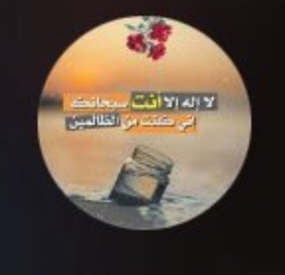 thedayafterr's tweet photo. @Iwaaad7 الله يرحمه ويغفرله ويجمعكم به في جنات النعيم https://t.co/IoaQvjNkmV