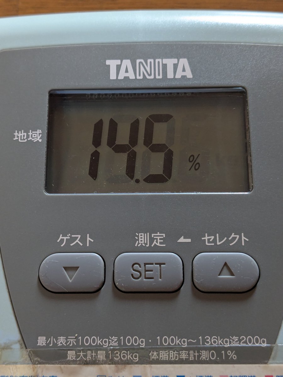 yonk49's tweet photo. #レコーディングダイエット 
#ダイエット垢さんとつながりたい
#ダイエットのモチベーション
#健康

10／6（火）60.6kg　14.5％　BMI＝19.5

おはようございます(4o9)/
体重＋0.1kg体脂肪率±0.0％(^^;)
八日連続60.5kgならず…残念(^_<;)
食事量は抑えていたんだけど出るモノも少なかったかなぁf(4ω9;) https://t.co/U7CMfHPuNJ