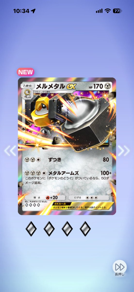 AsagiDandara's tweet photo. #ポケモンカード https://t.co/zPIeckYUNp