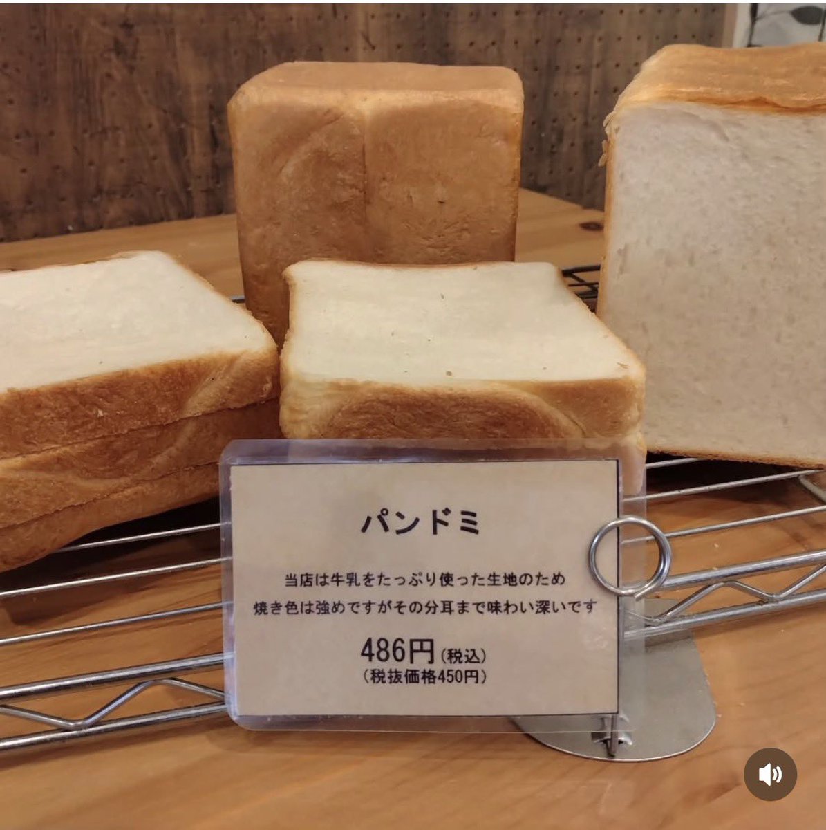 Gooddish_jp's tweet photo. 10月6日木曜日。10時開店しました。
本日オススメパンは、
パンドミとパンドミシナモンです。
パンドミは全ての具入り食パンの
べースになります。
パンドミシナモンは何も付けなくても
美味しいです。
#ブーランジェリーラヴィブリヤント 
#上板橋グルメ #板橋のいっぴん https://t.co/5T1DJoa32O