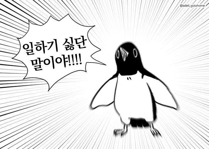 adeli_gotohome's tweet photo. https://t.co/V4TZLm9VLc