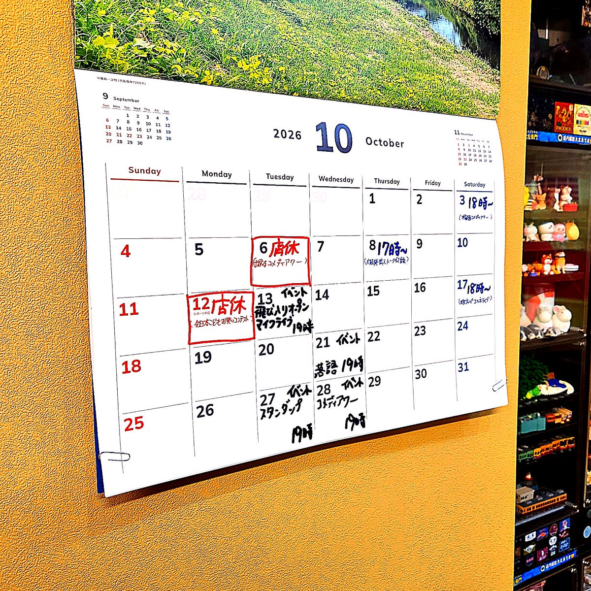 yoriyabunzaemon's tweet photo. 2026年10月
#蛸焼依屋文左衛門営業日程
　店休日　10月6日火曜、12日月曜
　夕方18時から営業　3、8、17日
　その他は全日12～22時営業
#依屋文左衛門開催イベント　(全て19時～)
　10月13日火曜　飛び入りOMライブ
　10月27日火曜　スタンダップC倶楽部
　10月28日水曜　上本町四丁目コメディアワー https://t.co/CqzkEZCEvq