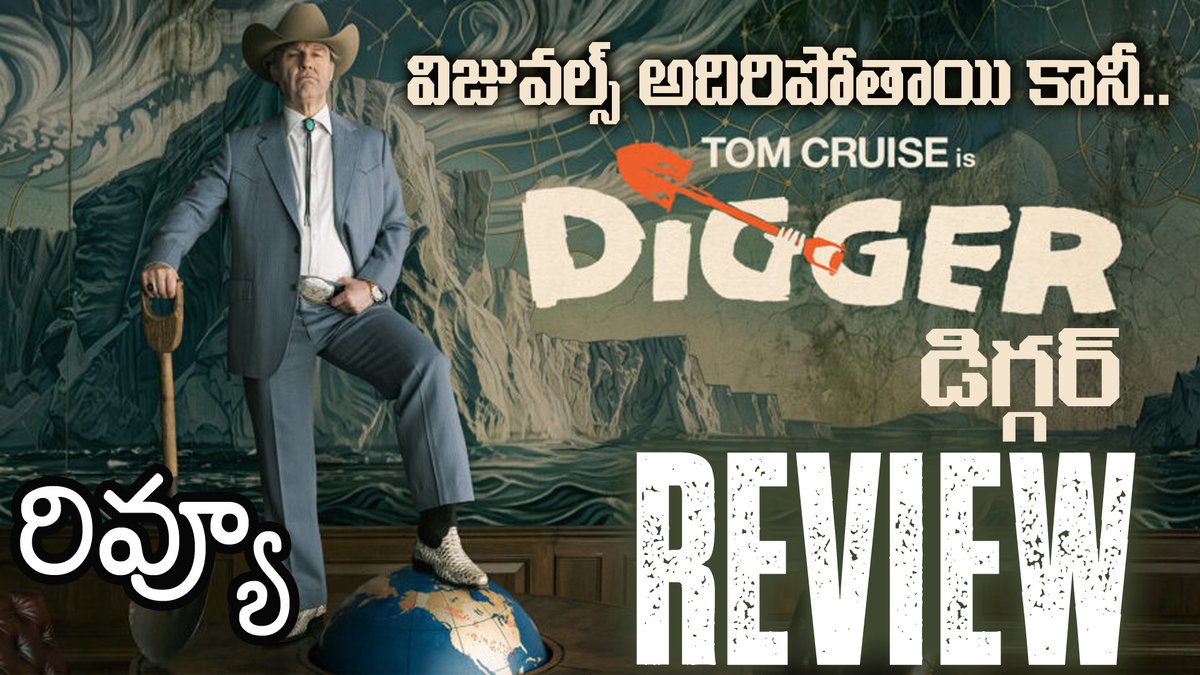 phani_maroju's tweet photo. #Digger #DiggerReview #Telugu #PhaniReviews #Prabhas #Maheshbabu #Tomcruise 

Clickhere:  https://t.co/e6r6gqGyA0 via @YouTube https://t.co/WRieQjoT8Y