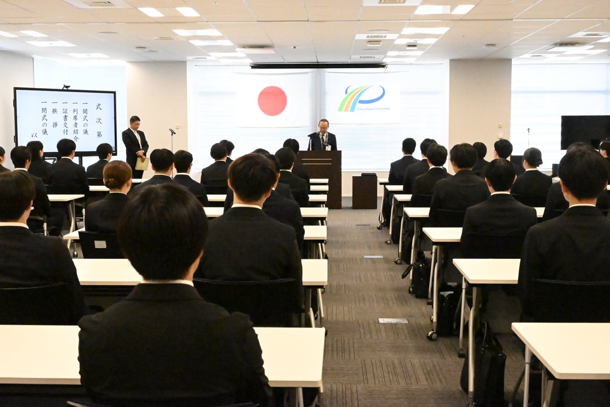 tokyopowertech's tweet photo. 【📜noteを更新しました🖊】
10月1日に、2027年4月入社予定の内定者の皆さんを迎え、内定式を開催しました。

内定証書の授与、グループワーク、役員・先輩社員との懇親会を通じて、内定者同士の交流も深まりました。

内定者の皆さん、改めて内定おめでとうございます！
来年4月にお会いできることを、社員一同楽しみにしています。

当日の様子はnoteでご紹介しています。
ぜひご覧ください。
https://t.co/x3FyQzx2va

#東京パワーテクノロジー #内定式 #内定式レポート #27卒 #新卒採用 #採用広報 #エネルギー #インフラ