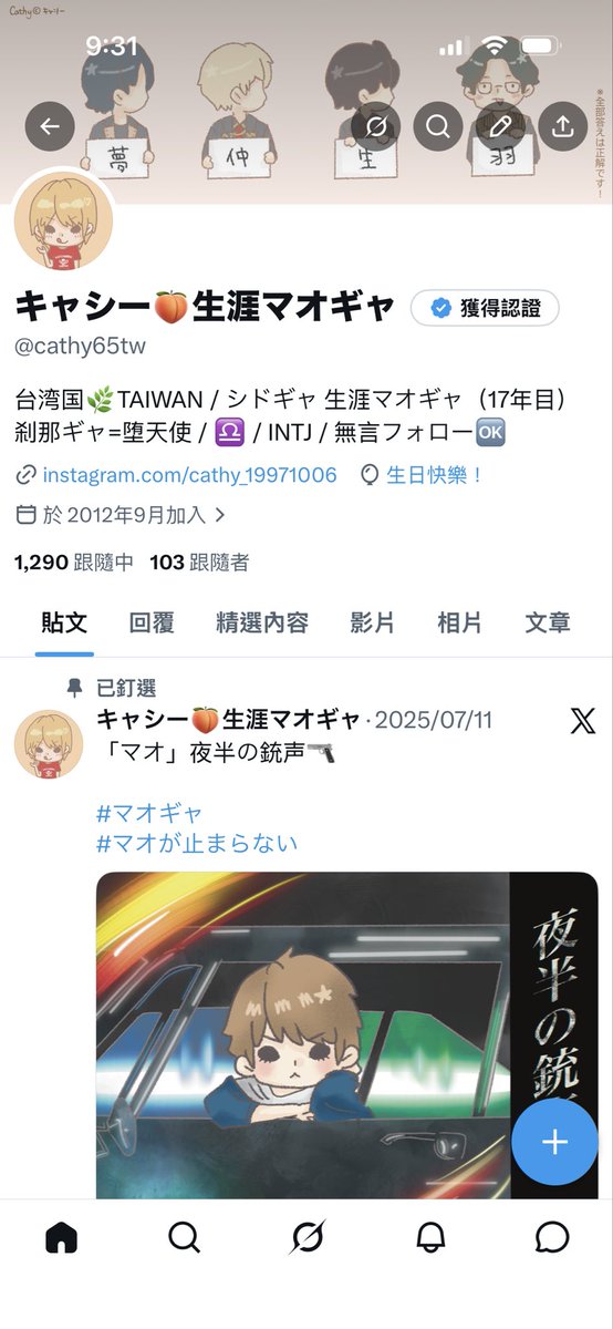 cathy65tw's tweet photo. なんで風船出ないの🎈( ﾉД`｡)

我ㄉ氣球ㄌㄟ🥺❓ https://t.co/cvXnj86AC0