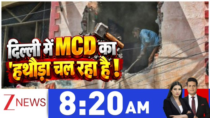 A Zee News thumbnail titled "दिल्ली में MCD का 'हथौड़ा चल रहा है!" with the timestamp 8:20 AM, showing a man using a hammer on a concrete wall in the background, alongside anchors Raj Laveena and Anjeet, matching the post about MCD demolition drive coverage at 8:20 AM.