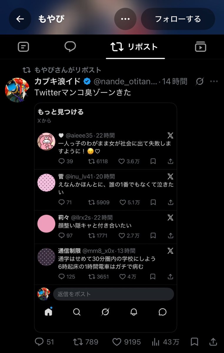 rrlllrar's tweet photo. 確かにこんなのRTしてる人は無理だから気持ちもわかる https://t.co/FcuqLN0Zce