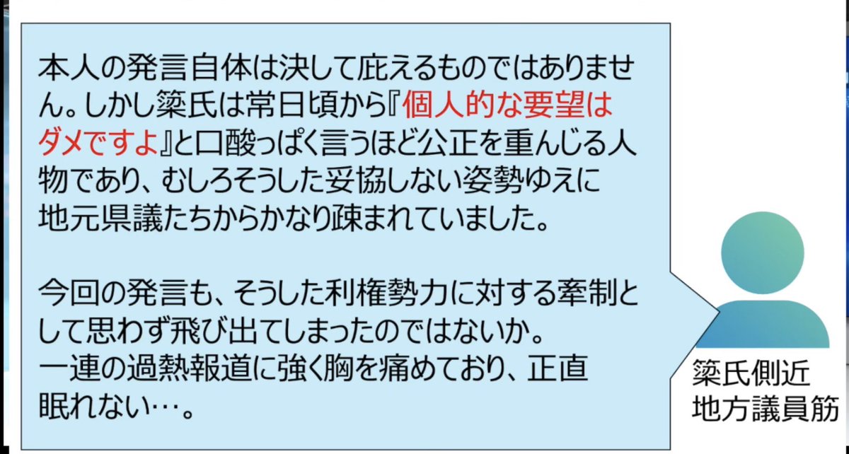 X8iJg's tweet photo. 【簗農水大臣発言問題に隠れた真実とは】
実は簗和夫農水大臣は”予算を公正に配分しようする真面目な議員”だった。😭

SAKISIRU新田哲史プロが「地元の利権勢力」の裏事情を暴露。これは必見です。‼️
オールドメディアは一方向しか報じないが、SAKISIRUは違う。実は、簗議員VS利権を意のままにしたい勢力の戦いだった。

【独自取材】「予算カット」発言のウラ事情！簗大臣の“真実”〜地元利権勢力に使い捨てられた？不器用な男【10/6 SAKISIRU】 https://t.co/mP32GuSfhW @YouTubeより