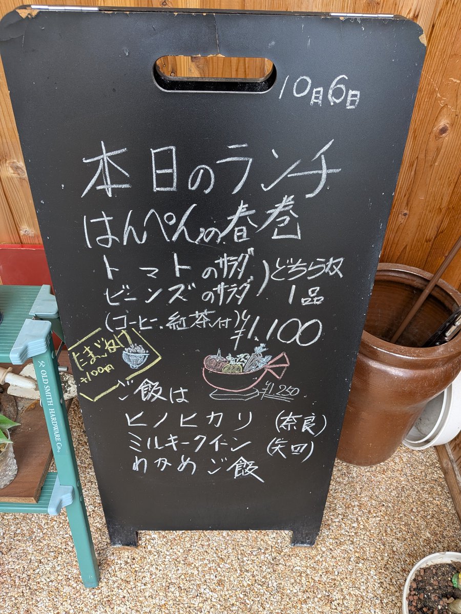 gohancafemi's tweet photo. オープンでーす…
奈良県産、新米ヒノヒカリ入荷です！！ https://t.co/gx4nAi3cfx