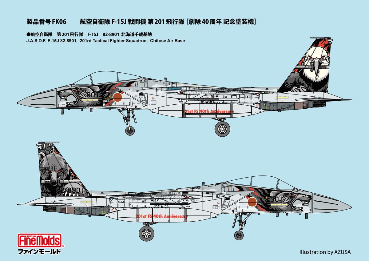 finemolds_news's tweet photo. 実機のマーキングと同じデータを提供してもらい、デカールを作っています！ヽ(´▽`)/ https://t.co/rptNzrmOtP