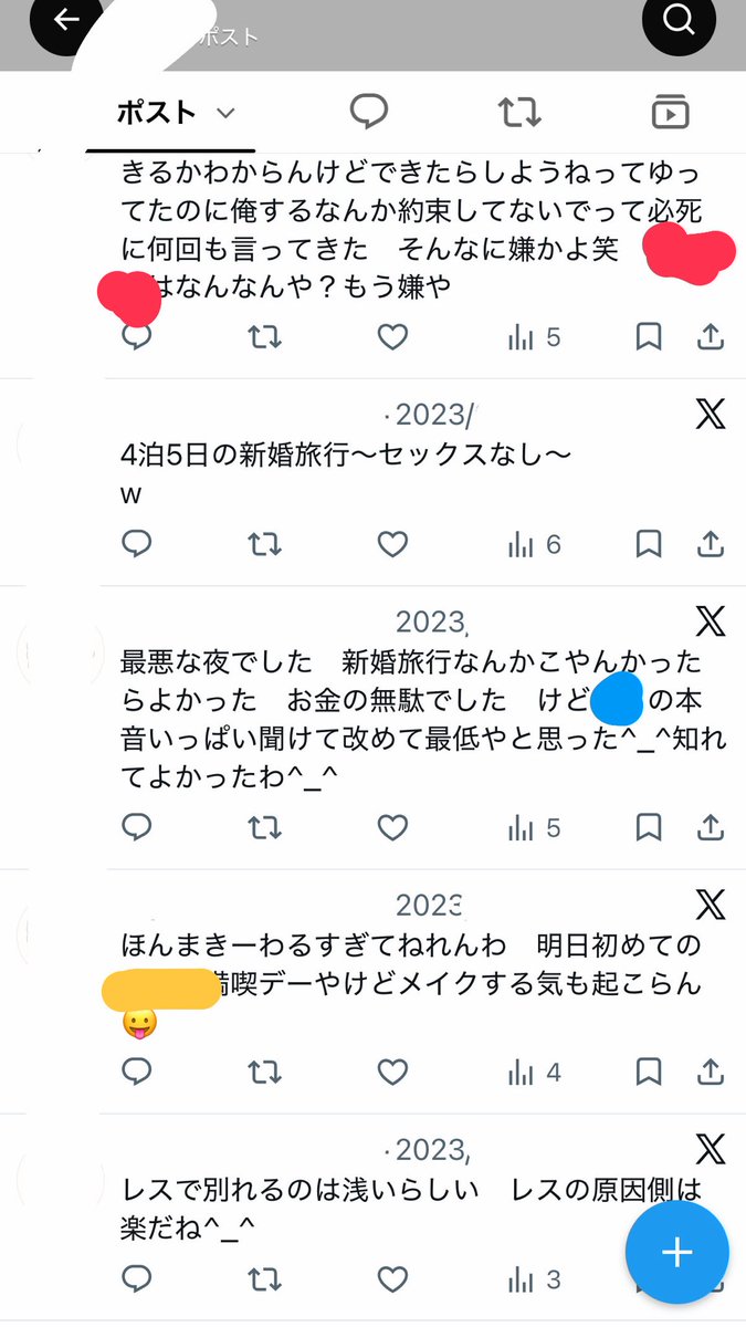wkpszp's tweet photo. 〜性行為0新婚旅行4泊5日の巻〜 https://t.co/SrLxU3gzbI