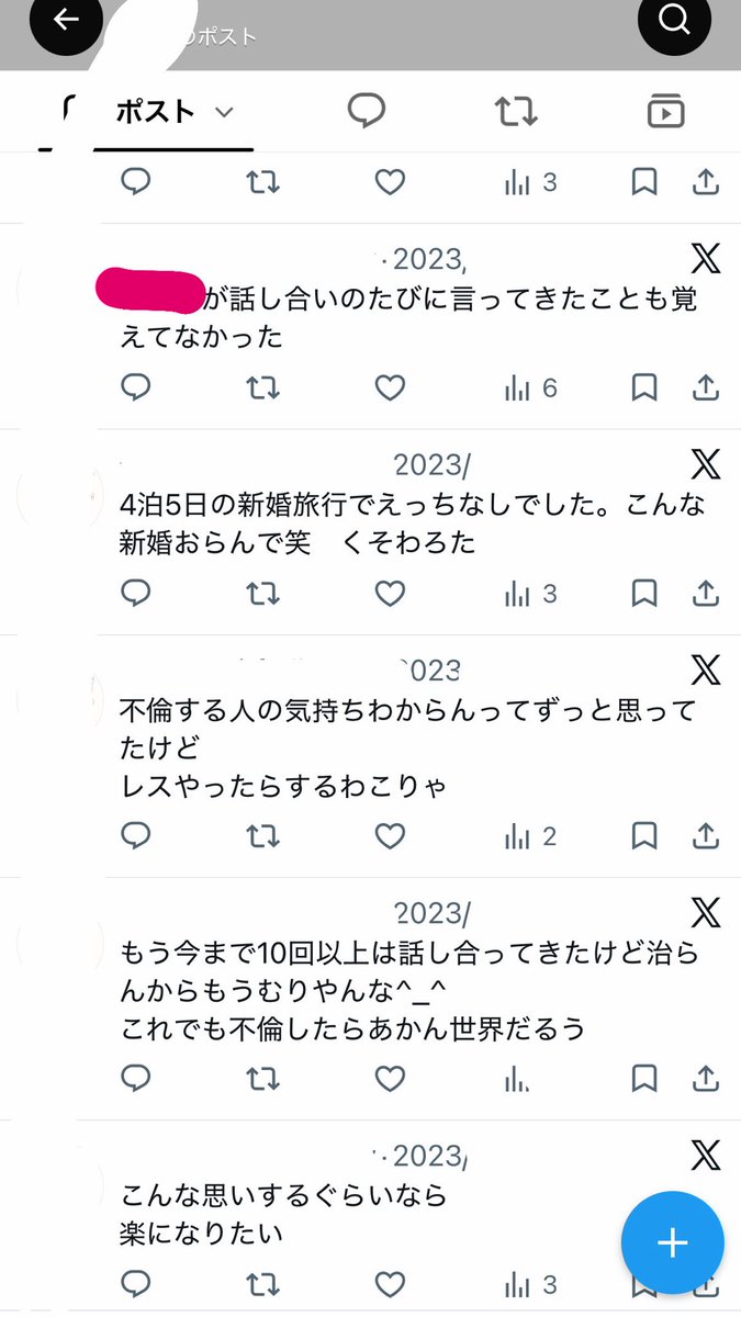 wkpszp's tweet photo. 〜性行為0新婚旅行4泊5日の巻〜 https://t.co/SrLxU3gzbI