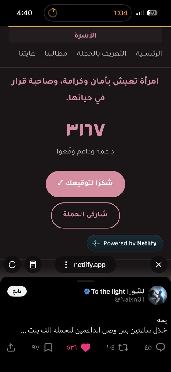 Ha_dmj's tweet photo. @Naixn01 ادعمكم من كل قلبي
#٢٠٣٠_بلا_نقاب6 https://t.co/CJgSaPUxKv