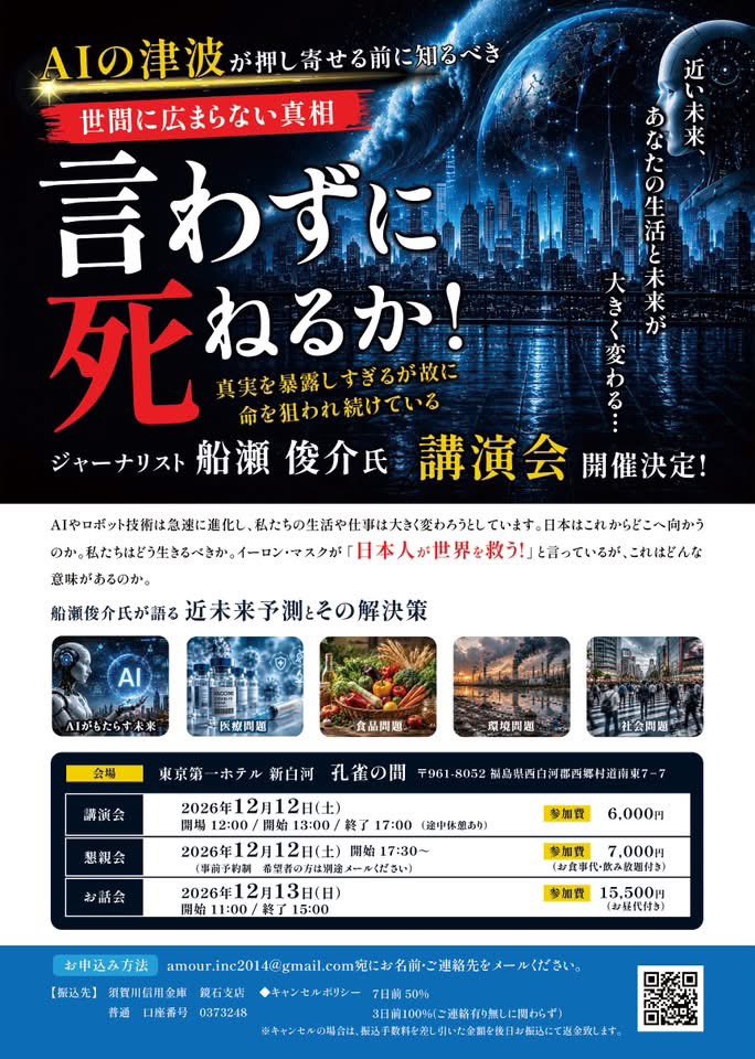 Amour20140604's tweet photo. Amour会員制チャンネル更新

日航機の〇〇から ピラミッドの〇〇まで ヤバい話大公開

https://t.co/ngXq0c8TJ5 https://t.co/N1qvZYpc6U