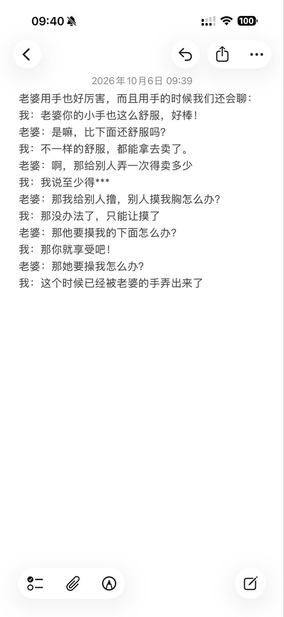 Zzo5j's tweet photo. 老婆每次给我用手的时候，都会这样调情，也太��了。
#老婆 #淫妻 #分享 https://t.co/lWO5ifejhM