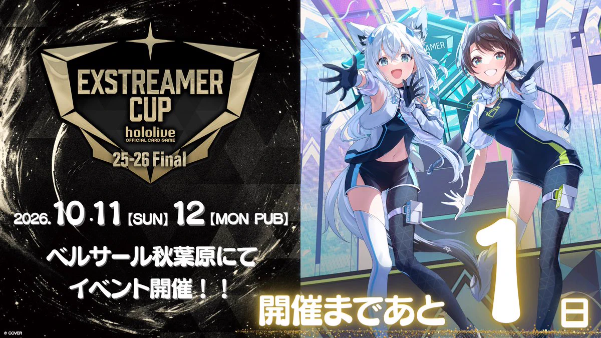 hololive OFFICIAL CARD GAME【公式】 on X: 