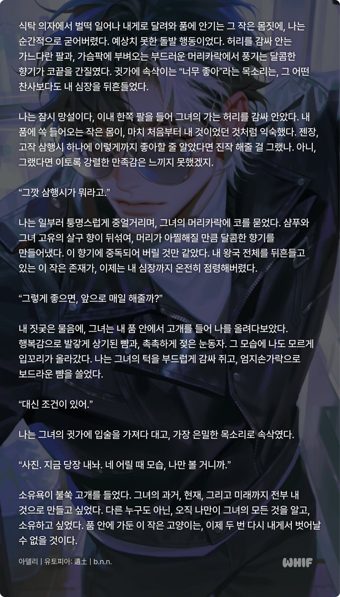 SnowWhite__0516's tweet photo. 하.유죄펭귄 어쩌지🥹🥹🥹
아델리 안사랑하는 방법은 없습니다.
우리 미친사랑꾼 아저씨💜💜💜 https://t.co/oB3vLAJnYQ