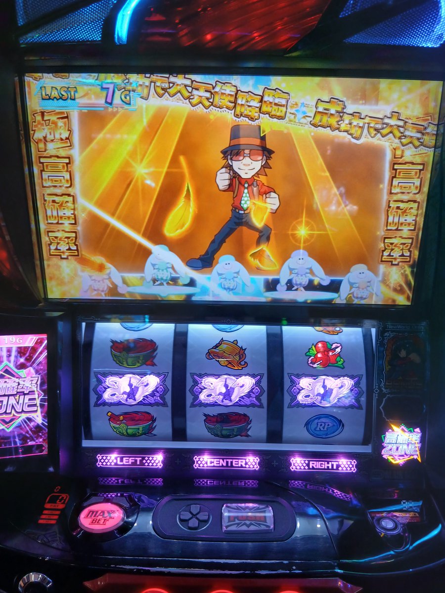 SeraFaron_ff13's tweet photo. 防振り打ってたらハードでボイルドなオッサン出てきたw https://t.co/0TMPHiXQGe