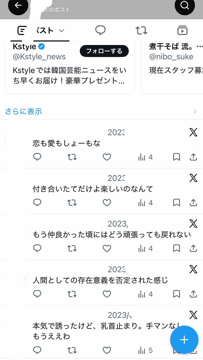 wkpszp's tweet photo. まだ妊娠してなかったけど、別れたいと言いつつほんまはレスが改善したらずっと一緒にいたいと思ってたぐらい旦那のことが大好きだったと思う
大好きだった分辛かった頃
全部白で隠してるとこは職場の愚痴笑　職種がわかってしまう内容だったので全部隠してます
泣けてくるぜ https://t.co/evMS9nFPim
