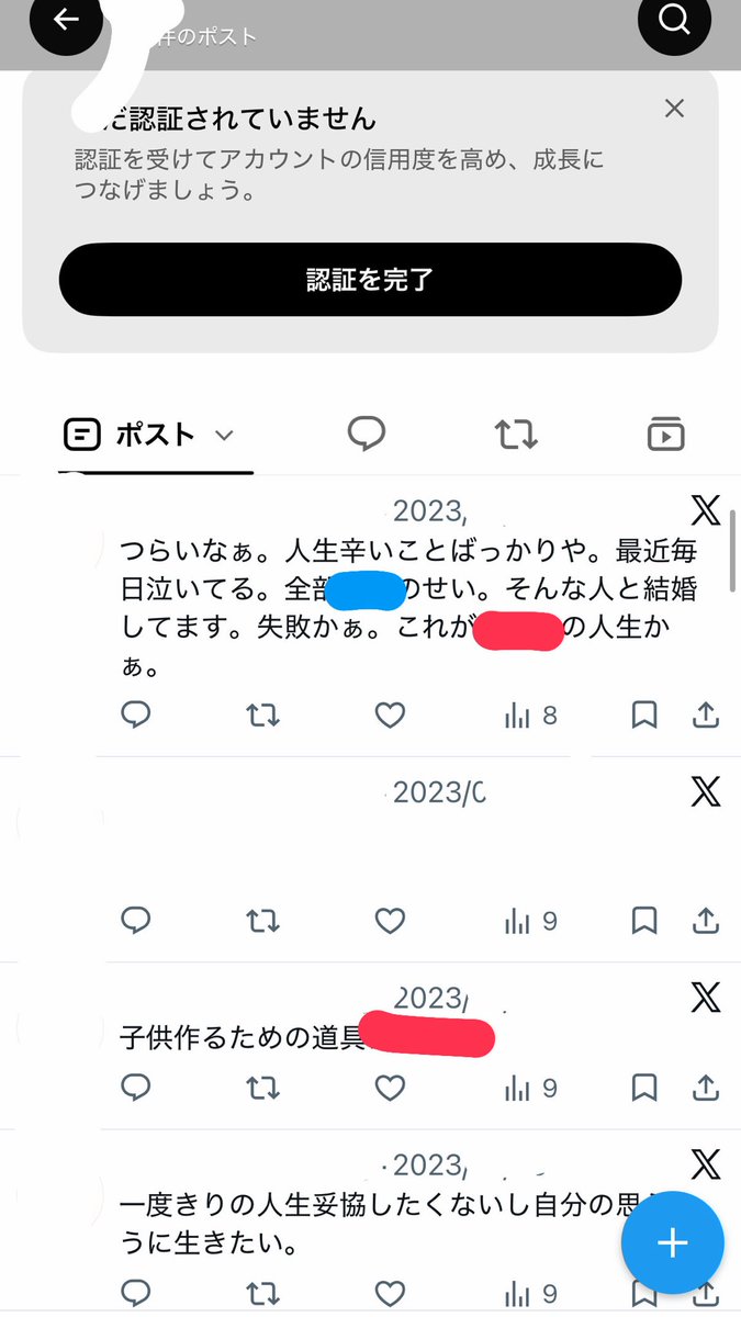 wkpszp's tweet photo. まだ妊娠してなかったけど、別れたいと言いつつほんまはレスが改善したらずっと一緒にいたいと思ってたぐらい旦那のことが大好きだったと思う
大好きだった分辛かった頃
全部白で隠してるとこは職場の愚痴笑　職種がわかってしまう内容だったので全部隠してます
泣けてくるぜ https://t.co/evMS9nFPim
