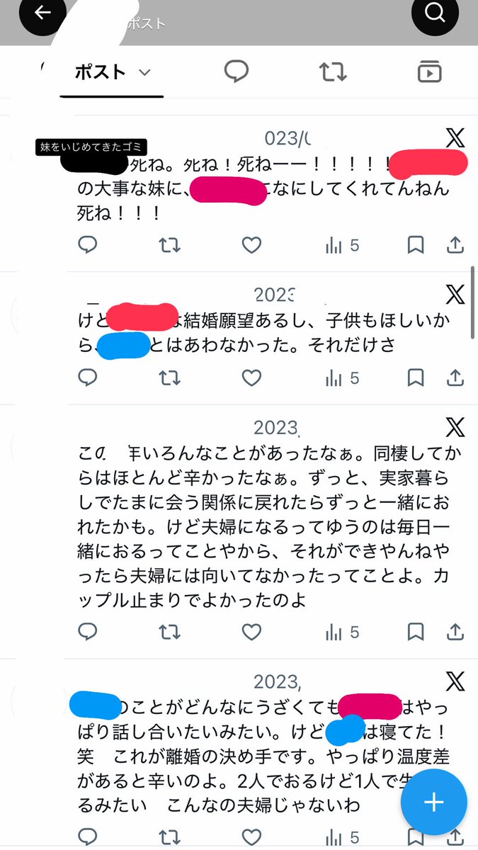 wkpszp's tweet photo. まだ妊娠してなかったけど、別れたいと言いつつほんまはレスが改善したらずっと一緒にいたいと思ってたぐらい旦那のことが大好きだったと思う
大好きだった分辛かった頃
全部白で隠してるとこは職場の愚痴笑　職種がわかってしまう内容だったので全部隠してます
泣けてくるぜ https://t.co/evMS9nFPim