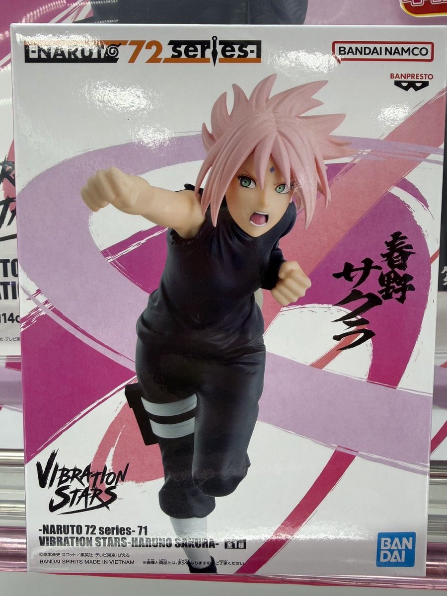 mandaikushiro's tweet photo. 新景品入荷📢

🆕 -NARUTO 72 series- 71 VIBRATION STARS-UZUMAKI NARUTO-

🆕 -NARUTO 72 series- 71 VIBRATION STARS-UCHIHA SASUKE-

🆕 -NARUTO 72 series- 71 VIBRATION STARS-HARUNO SAKURA-

展開完了してます🫡 https://t.co/NGb7xXuHbh