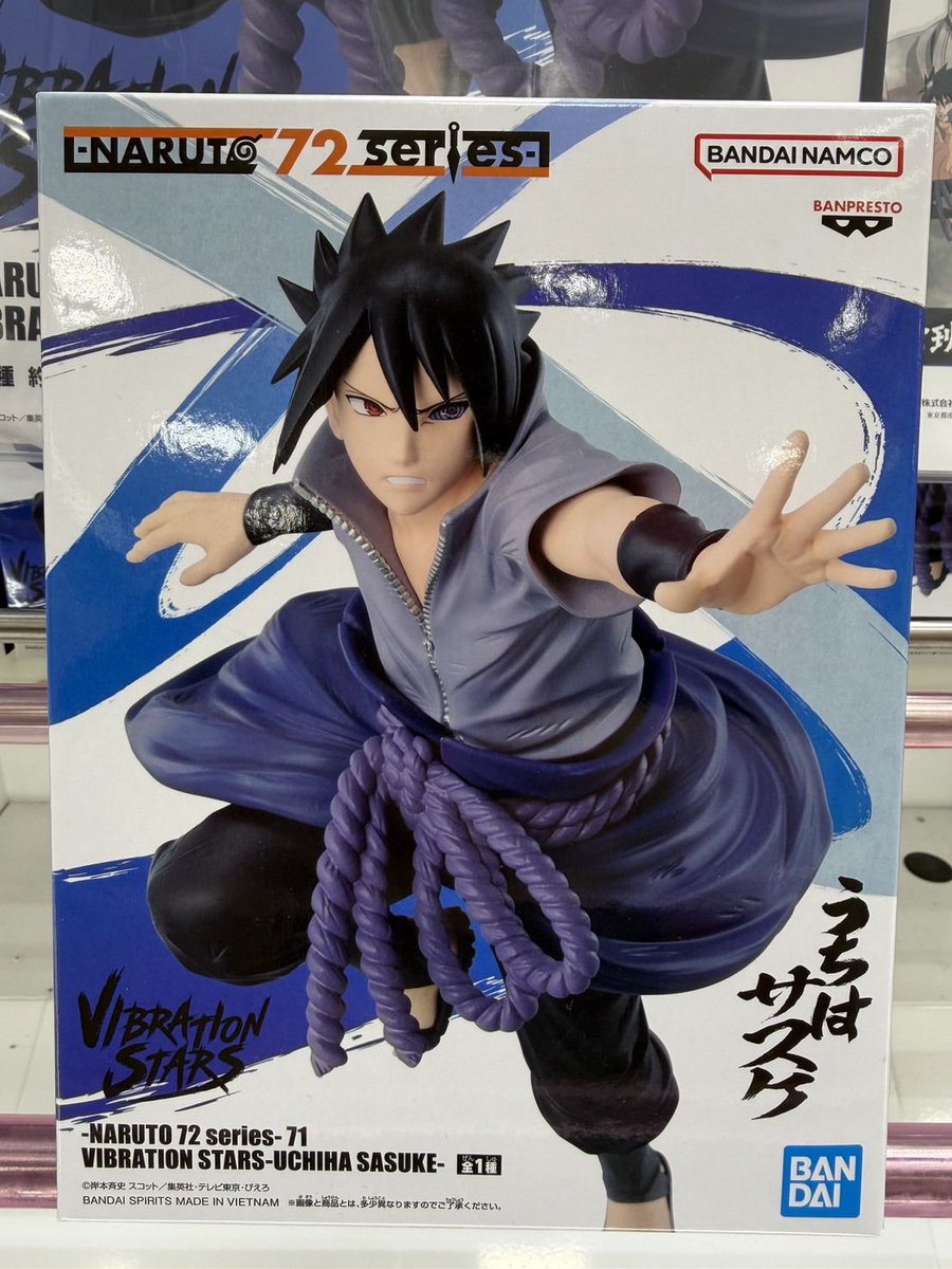 mandaikushiro's tweet photo. 新景品入荷📢

🆕 -NARUTO 72 series- 71 VIBRATION STARS-UZUMAKI NARUTO-

🆕 -NARUTO 72 series- 71 VIBRATION STARS-UCHIHA SASUKE-

🆕 -NARUTO 72 series- 71 VIBRATION STARS-HARUNO SAKURA-

展開完了してます🫡 https://t.co/NGb7xXuHbh