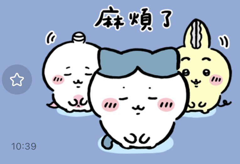 EKODA_'s tweet photo. これが「厄介者」になるわけ無いだろ https://t.co/EVJXluSa0Y