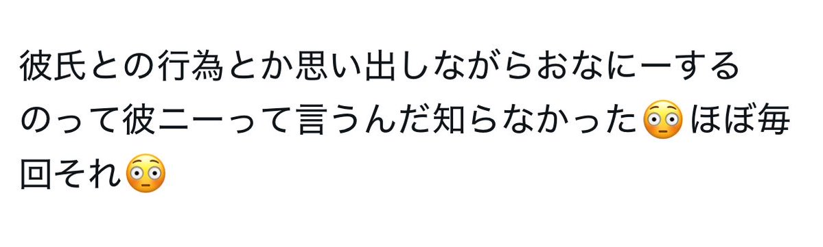 mayo_eru's tweet photo. 経験少なすぎて、いまだに数年前の記憶で元カノニーしてて終わり https://t.co/4oofK7WqQc