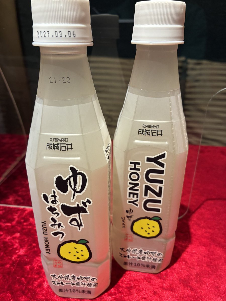balangan_rizu's tweet photo. こんにちは⛅️

いつもご愛顧賜りまして、誠にありがとうございます😊

今日も元気にバランガン新宿店に出演します🔮

T様、いつもお差し入れをありがとうございます🙏
美味しくいただきました🥤🤗

本日もどうぞよろしくお願いいたします❣️ https://t.co/E01CuLr2jx