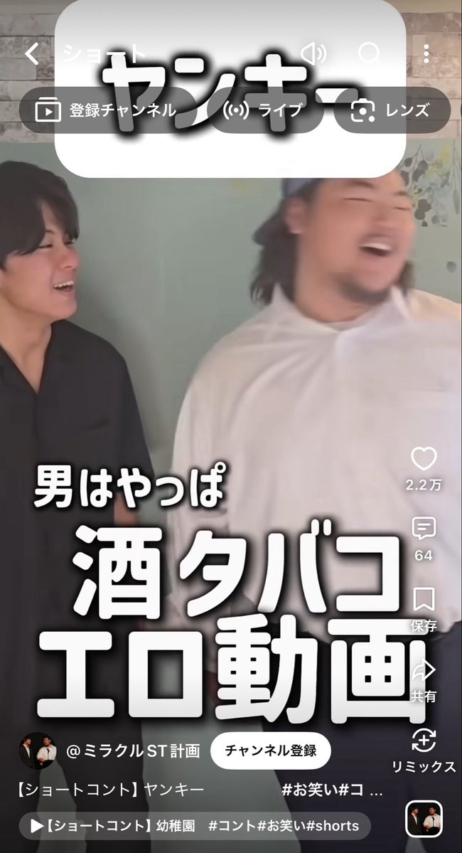 _nnnz_'s tweet photo. 最近マジで毎日これ https://t.co/joC7YJUrN1