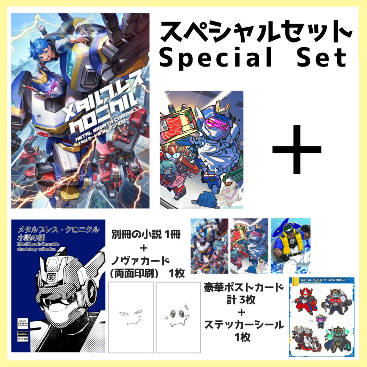 mcb_ans_jp's tweet photo. ★事前公開★
11日頒布予定のアンソロジー予約ページを公開しました！
受付開始は15日12:00〜となります。
詳細はこちらから！
https://t.co/M1Zkb4osXL

よろしくお願いします！ https://t.co/d4fgR1gPj6