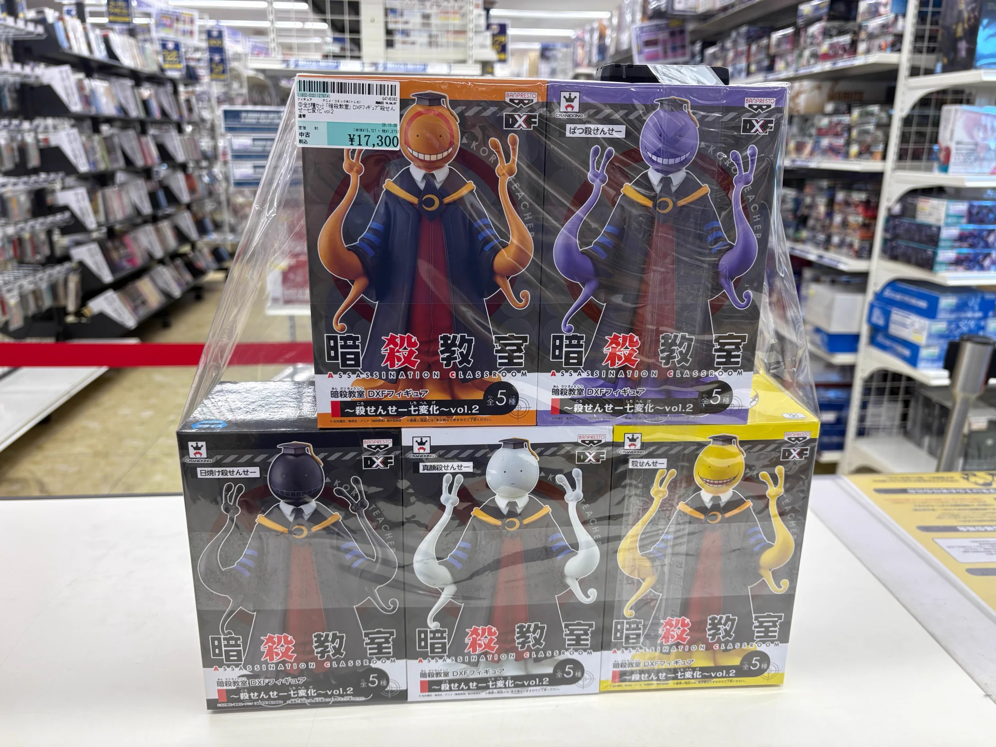 駿河屋近見店 on X: 