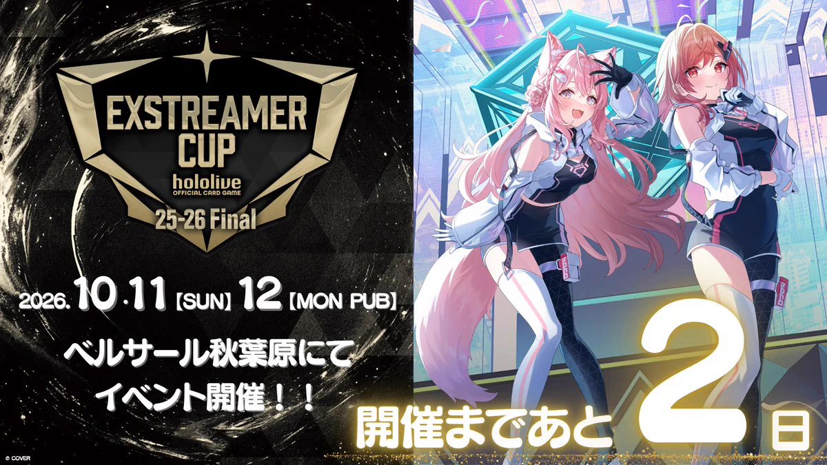 HELSTAR RISING FROM THE GRAVE 特別版 hololive OFFICIAL CARD GAME【公式】 on X: 