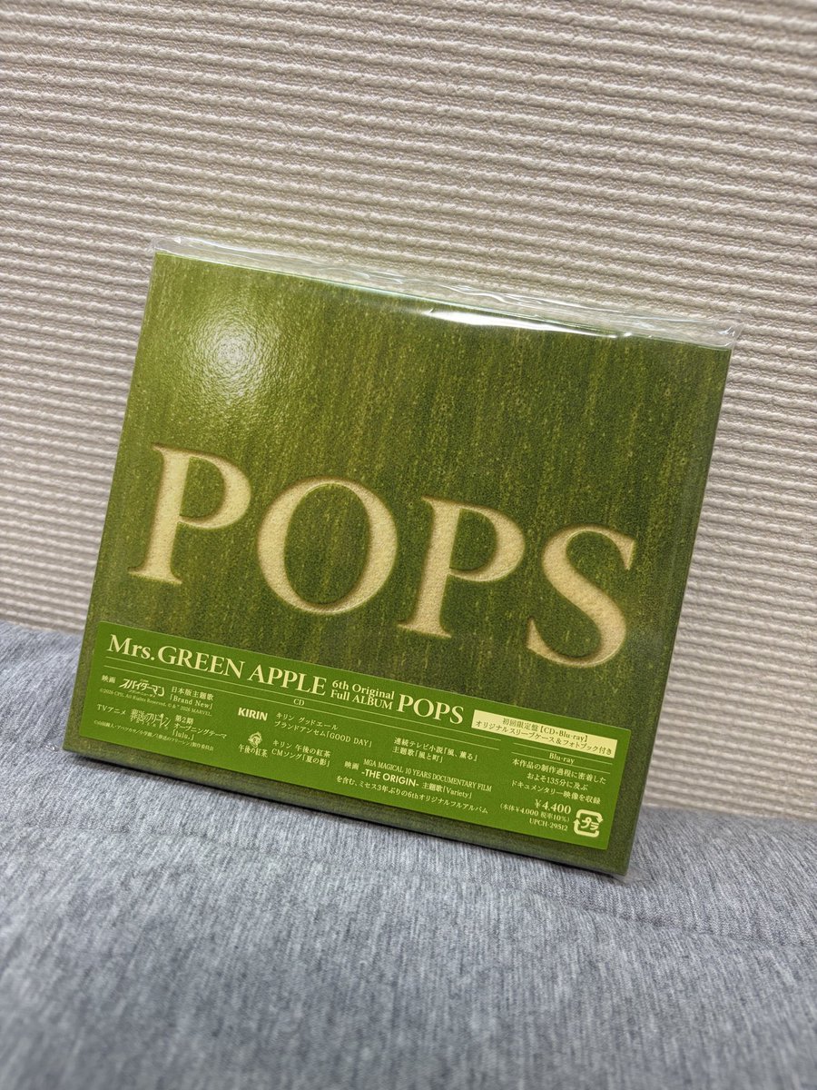 n2Ten8k's tweet photo. 全曲大好きだけど、特に瞞しが好き
#POPS https://t.co/gJkj1Flxwm