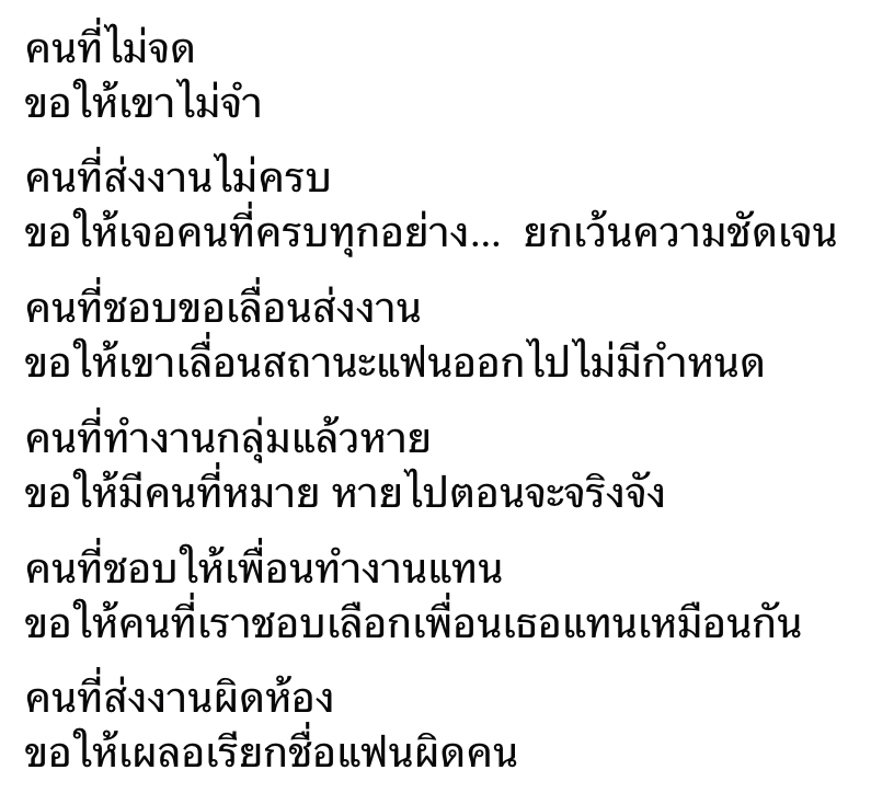 NatMelodic's tweet photo. แจ้งนักศึกษาเพื่อทราบ https://t.co/5w9IOAeZV8