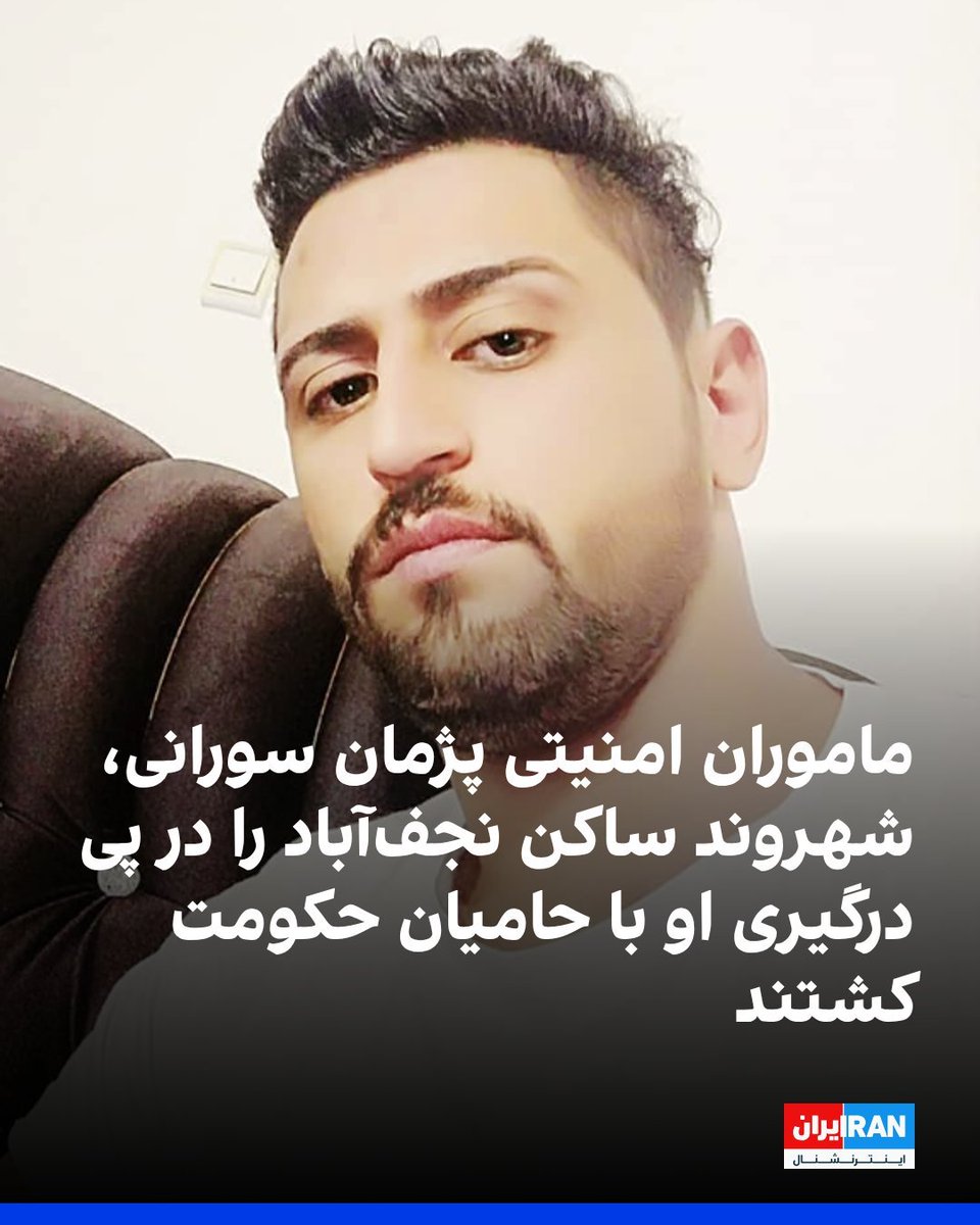 Parinaz_ETSM's tweet photo. ولی از نظر امیر طاهری و کلاشیون ما اگر برای نجات جان این بچه‌ها از خارجی‌ها کمک بگیریم کار بدی کردیم و مردم وظیفه دارن که فقط کشته بشن و کمکم نخوان. https://t.co/YALzJf5Cxp