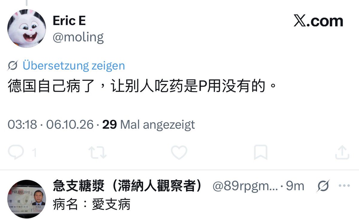 89rpgm64's tweet photo. #滯納人觀察日記
極其劣等滯納人 @moling https://t.co/z004uk437s