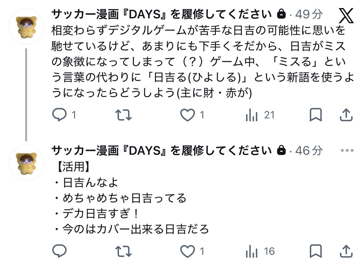 p4cp4c12's tweet photo. https://t.co/6PLT0Kggfs